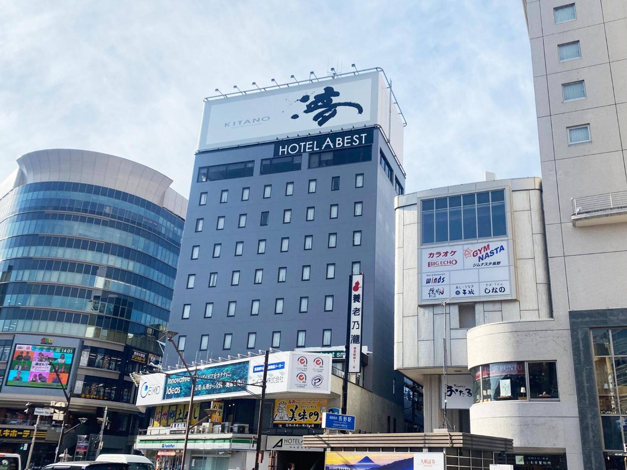 Hotel Abest Nagano Ekimae Bagian luar foto