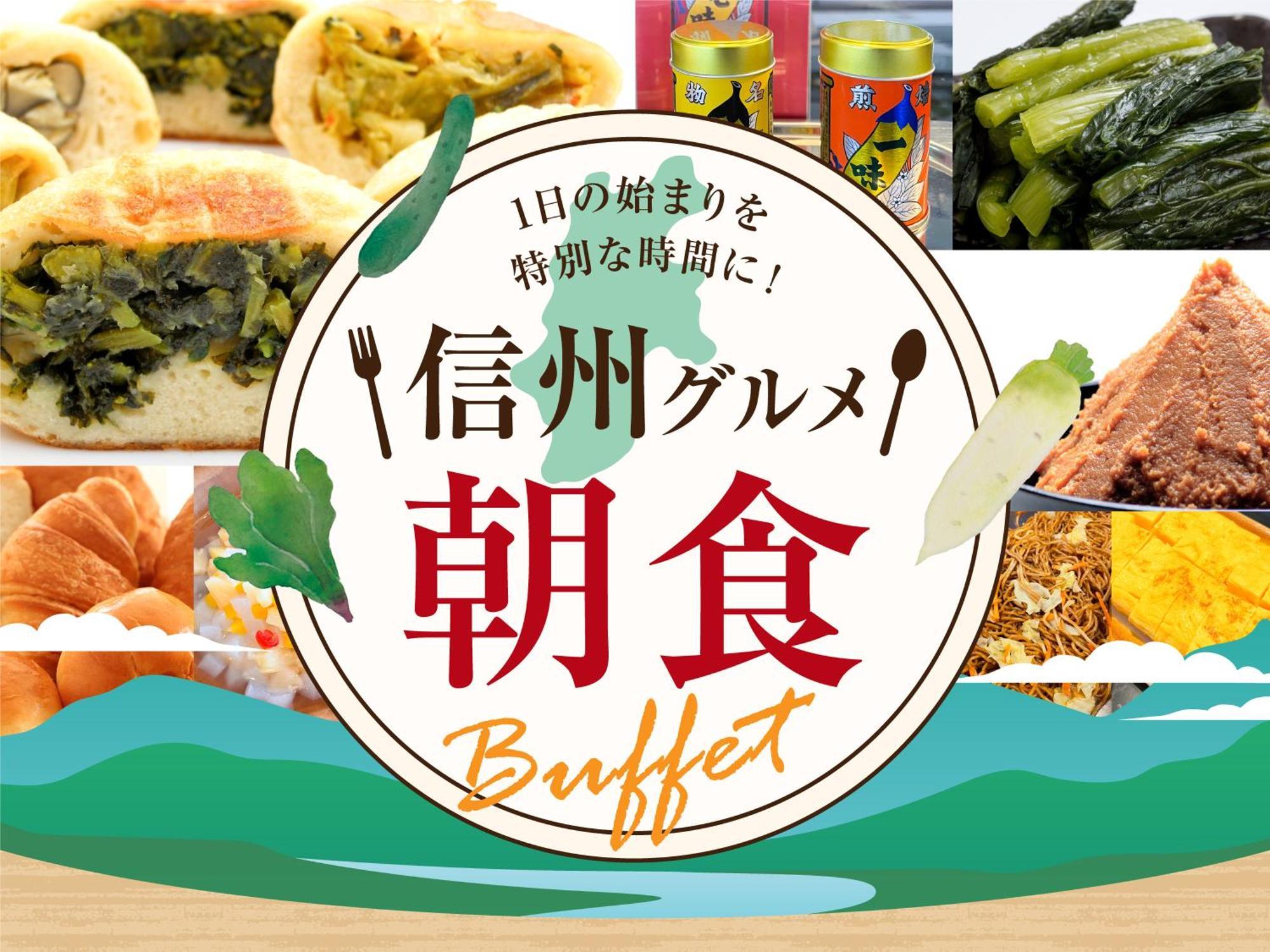 Hotel Abest Nagano Ekimae Bagian luar foto